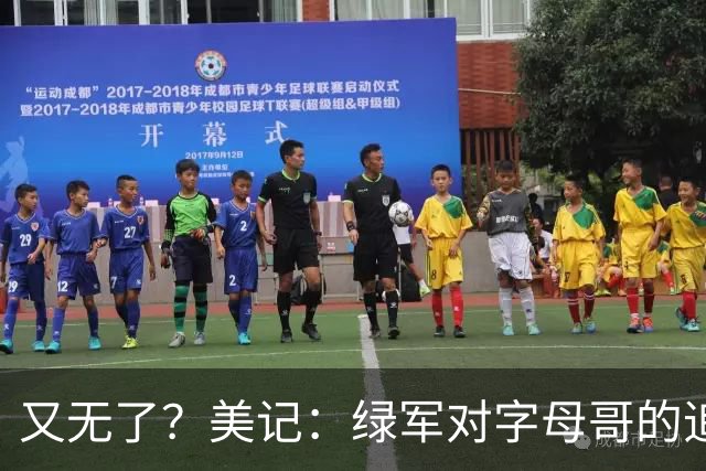 又无了？美记：绿军对字母哥的追求并非外界认为的那样积极